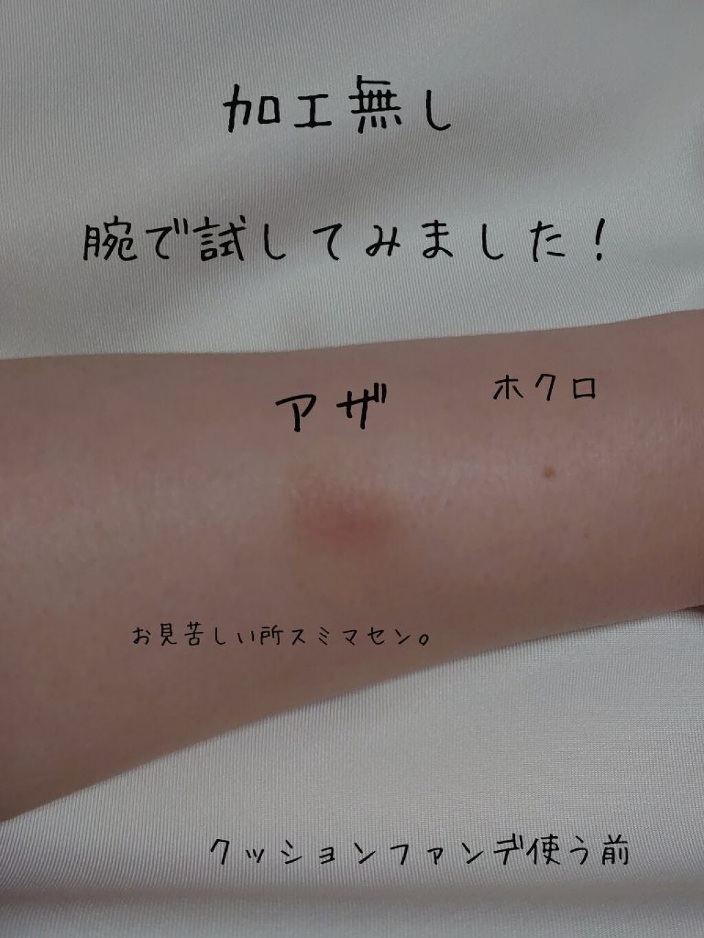 ネオクッション マット/LANEIGE/クッションファンデーションを使ったクチコミ(3枚目)