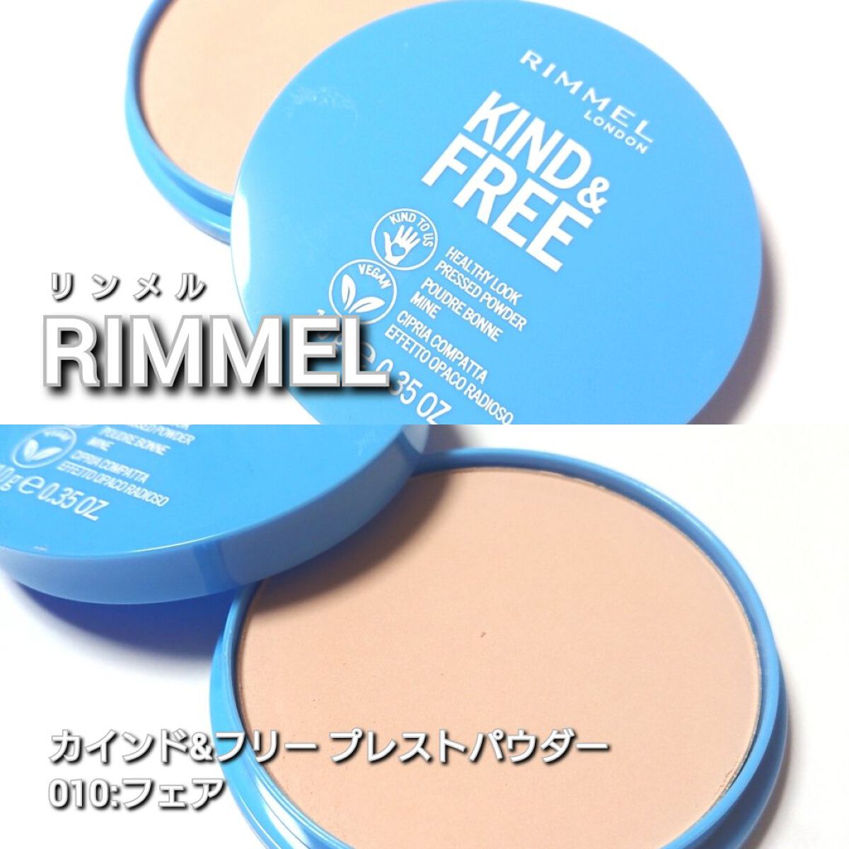 カインド&フリー モイストスキンティント/リンメル ロンドン/リキッドファンデーションを使ったクチコミ（2枚目）