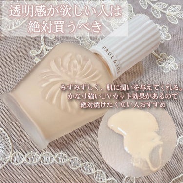 ヴェール ファンデーション ケース(限定品)/PAUL & JOE BEAUTE/パウダーファンデーションを使ったクチコミ（3枚目）