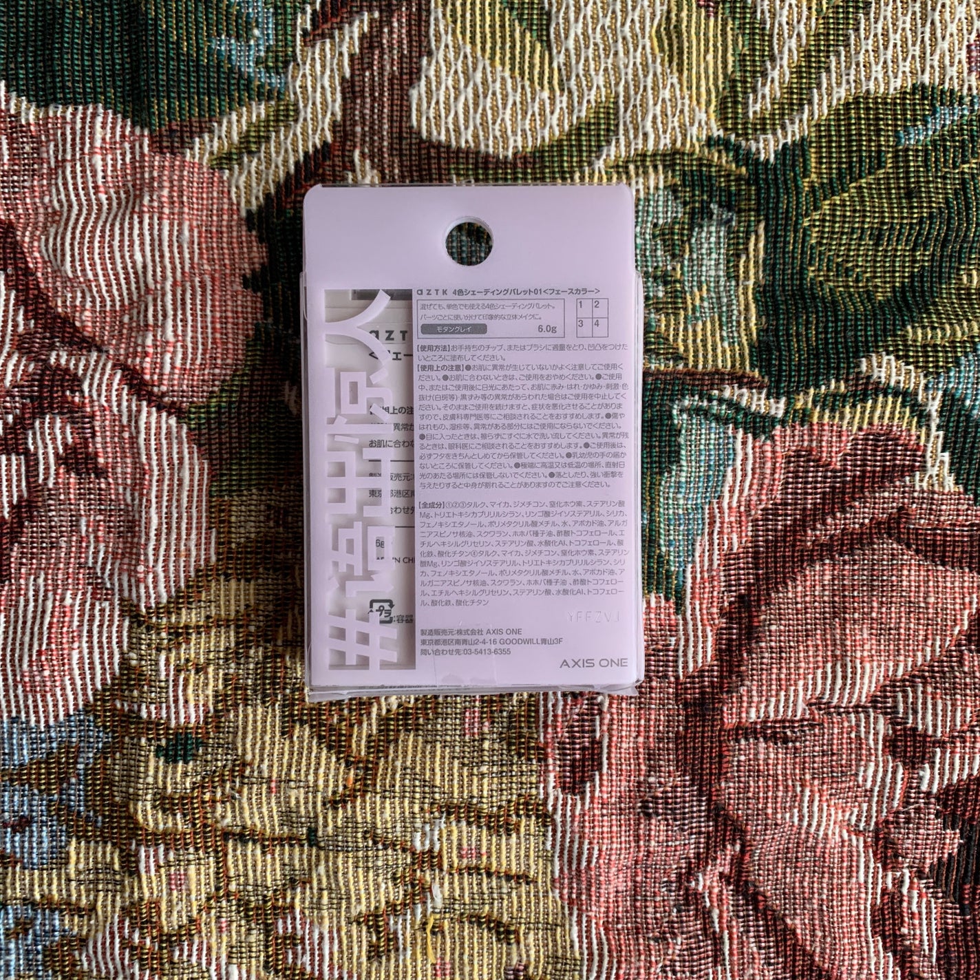 4色シェーディングパレット/aZTK/シェーディングを使ったクチコミ(2枚目)