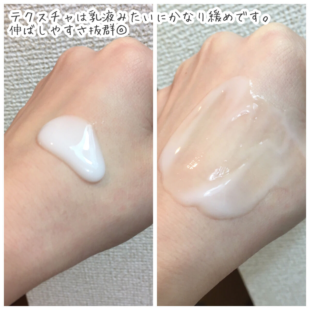 メイク落としミルク/カウブランド無添加/ミルククレンジングを使ったクチコミ（2枚目）