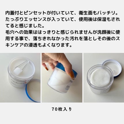 ゼロ毛穴パッド 2.0/MEDICUBE/トナーパッドを使ったクチコミ(3枚目)