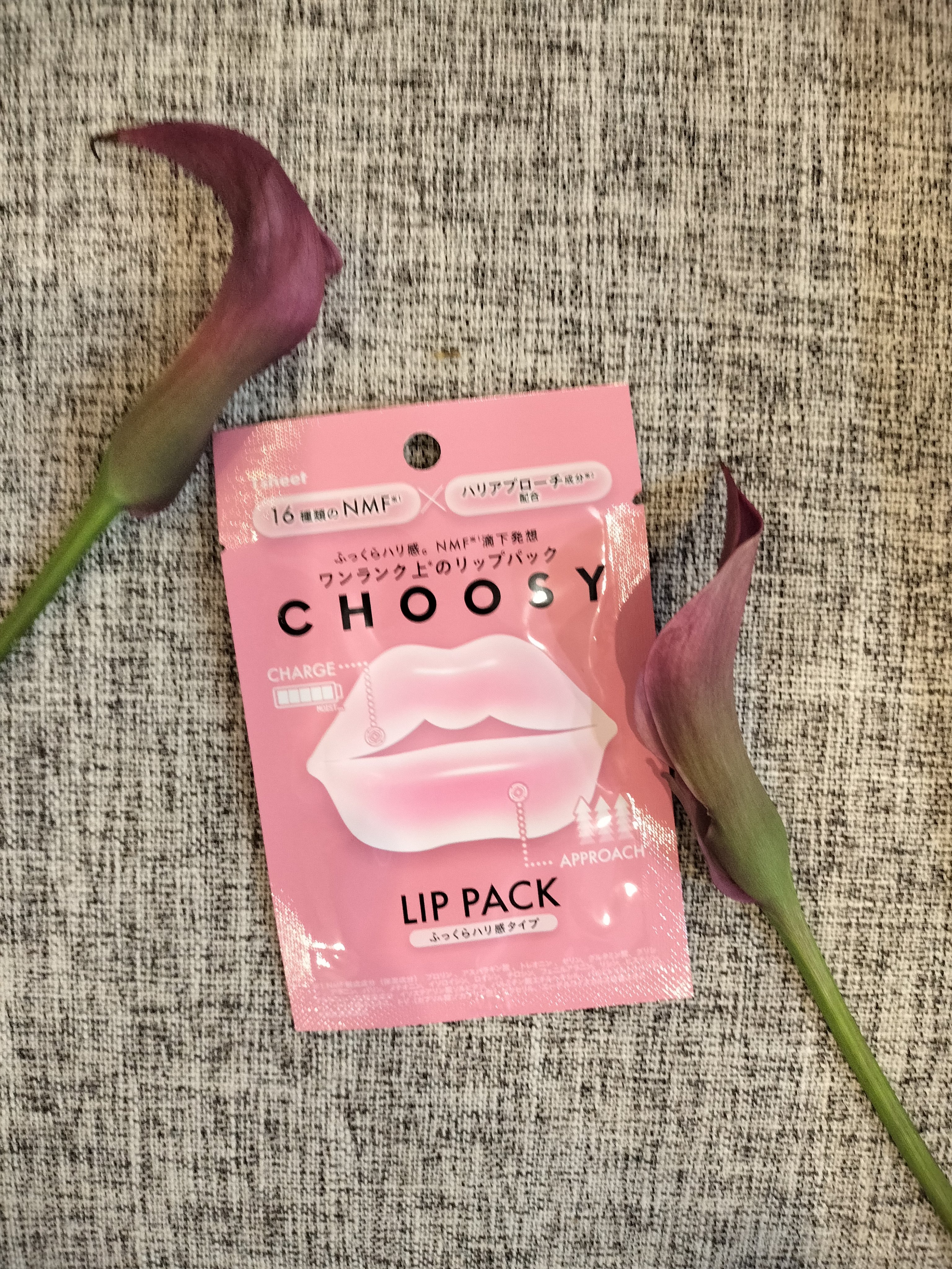 リップパック ふっくらハリ感タイプ＜ハーバルハニーの香り＞/CHOOSY/リップマスクを使ったクチコミ（1枚目）