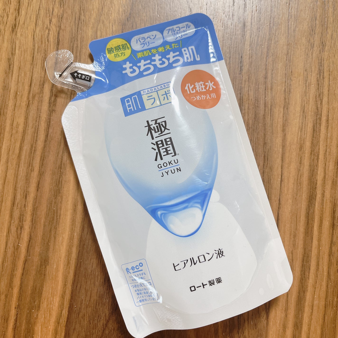 極潤ヒアルロン液(ハダラボモイスト化粧水d)/肌ラボ/化粧水を使ったクチコミ(1枚目)