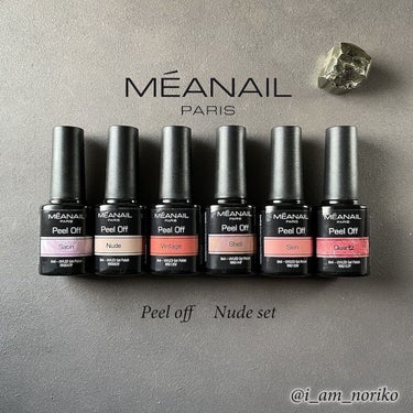 meanail ツインコートのクチコミ「MEANAIL PARIS の剥がせるネイル💅✨
Peel Off Nude set 
メアネ.....」（2枚目）