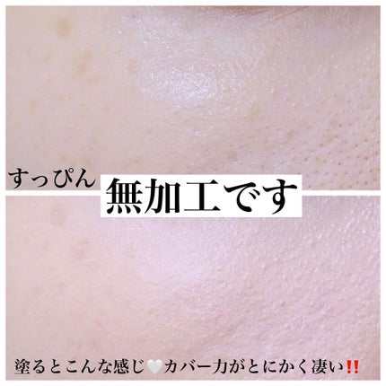 ジョンセンムル エッセンシャル スキン ヌーダー クッション/JUNG SAEM MOOL/クッションファンデーションを使ったクチコミ(4枚目)