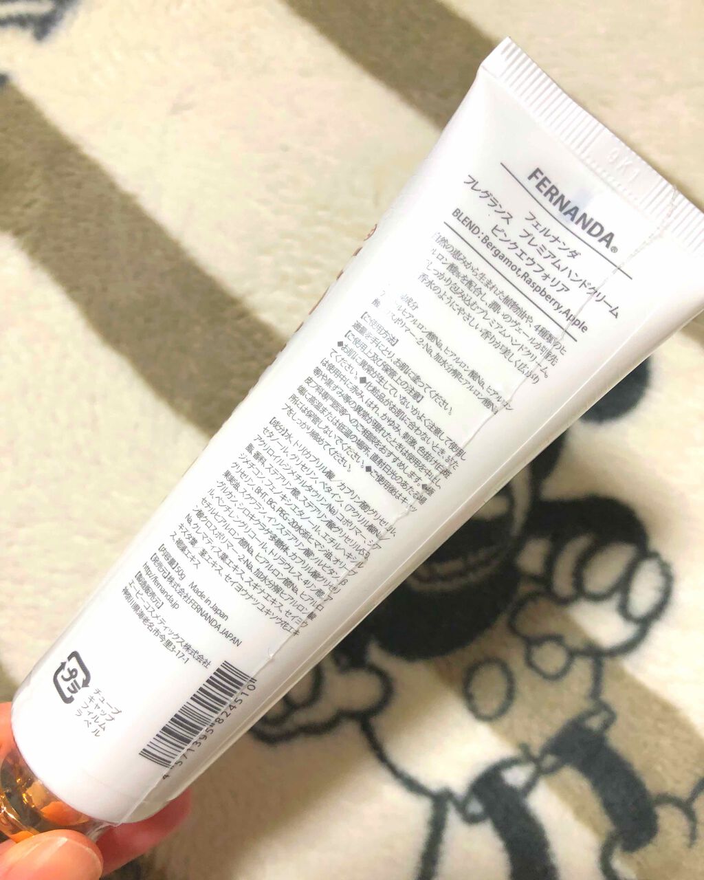 フレグランスプレミアムハンドクリーム（ピンクエウフォリア）/フェルナンダ/ハンドクリームを使ったクチコミ（3枚目）