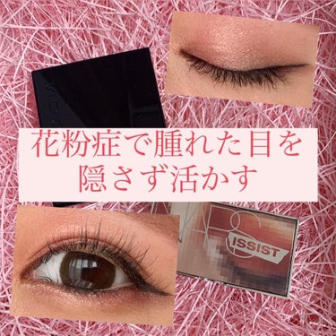 ナーズイスト ウォンテッド ミニアイシャドーパレット/NARS/アイシャドウパレットを使ったクチコミ（1枚目）