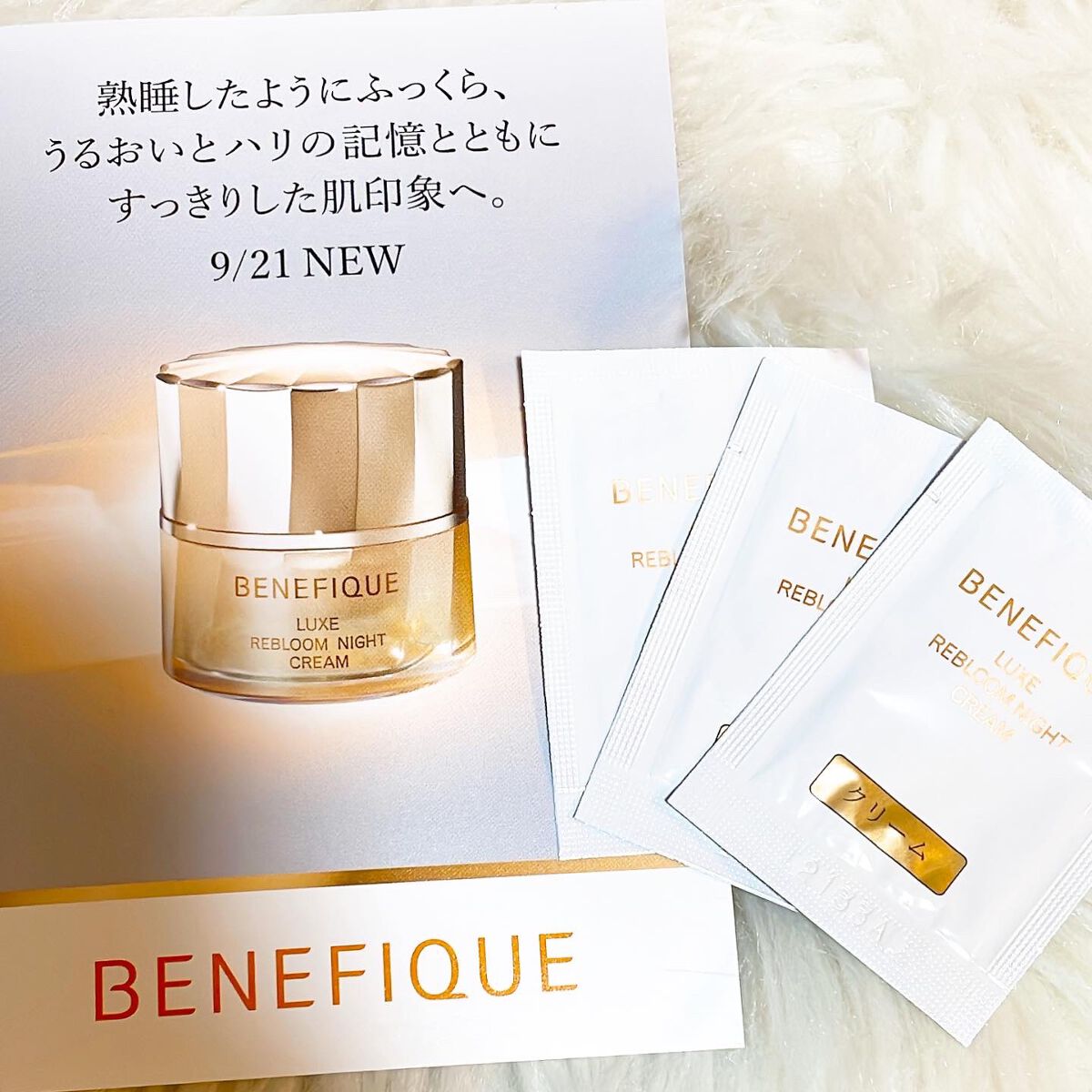 t.s154 on LIPS 「✔︎ベネフィークリュクスリブルームナイトクリームうるおいとハリ..」(1枚目)