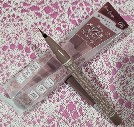 ラスティングリキッドライナー/キャンメイク/リキッドアイライナーを使ったクチコミ(2枚目)