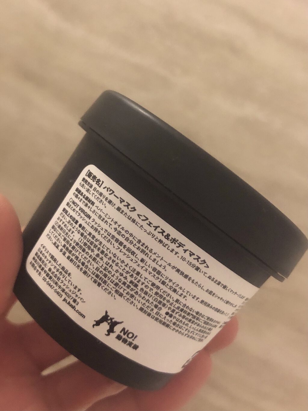 パワーマスク/ラッシュ/洗い流すパック・マスクを使ったクチコミ（2枚目）