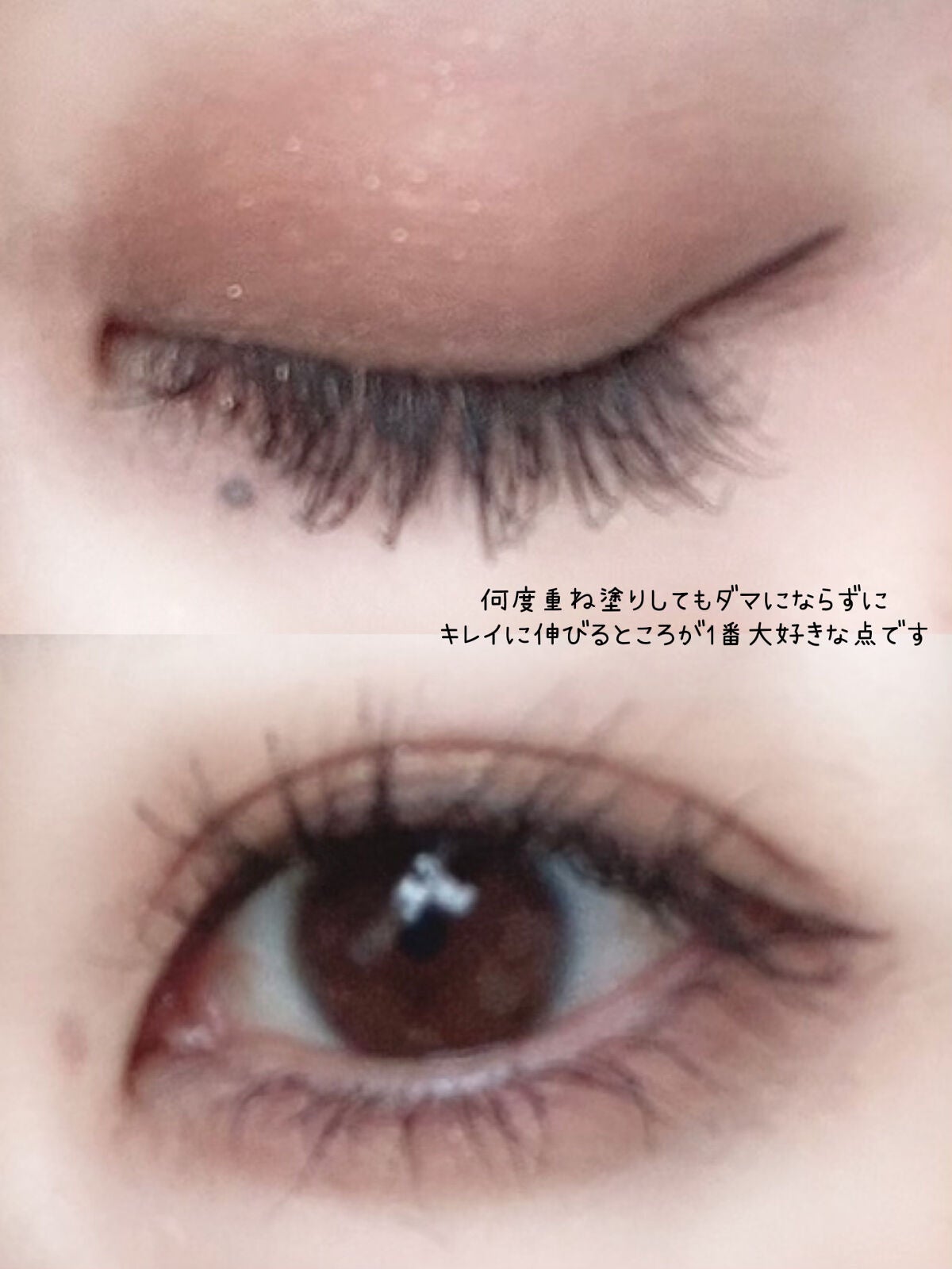ラッシュ パワー マスカラ ロングウェアリング フォーミュラ/CLINIQUE/マスカラを使ったクチコミ(2枚目)