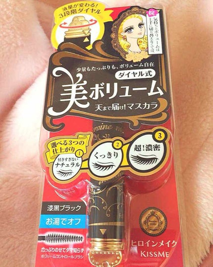 ボリュームコントロールマスカラ/ヒロインメイク/マスカラを使ったクチコミ(1枚目)