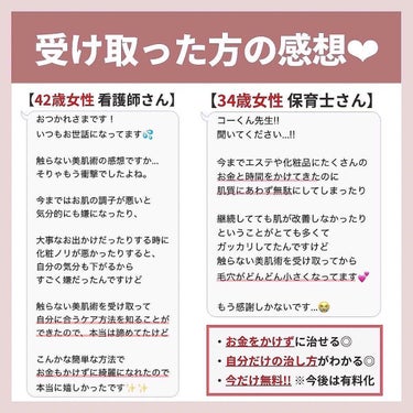 あなたの肌に合ったスキンケア💐コーくん on LIPS 「【来年までに毛穴の開きをなくしたい人だけ見てください。】.....」（8枚目）