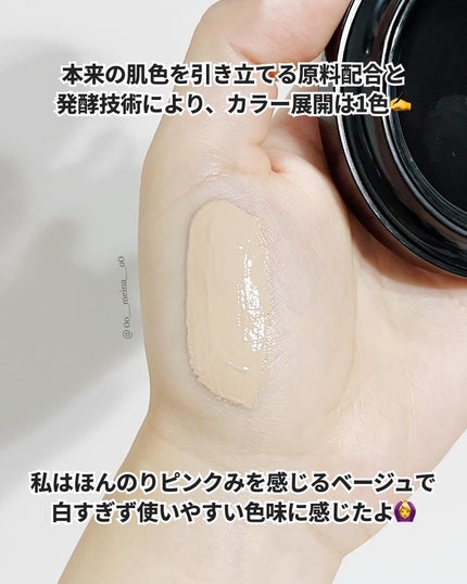 V3 エキサイティングファンデーション/SPICARE/クッションファンデーションを使ったクチコミ(5枚目)