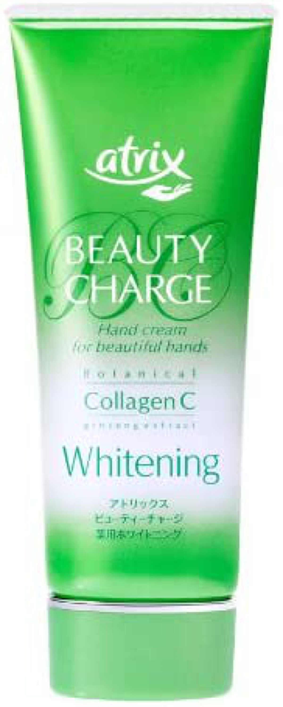 ビューティーチャージ 薬用ホワイトニング アトリックス