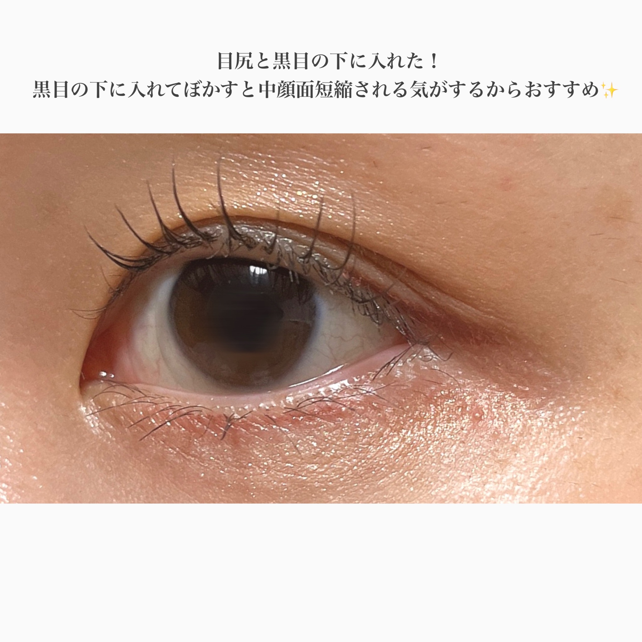 「密着アイライナー」極細クリームペンシル バーガンディーブラウン（限定色）/デジャヴュ/ペンシルアイライナーを使ったクチコミ（3枚目）