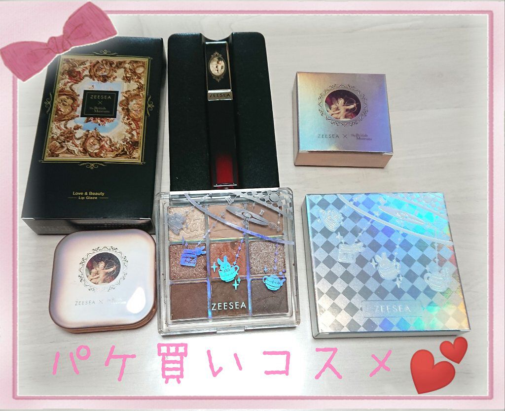 ZEESEAエィンジェルキューピッド 瑠璃リップグロス/ZEESEA/リップグロスを使ったクチコミ(1枚目)