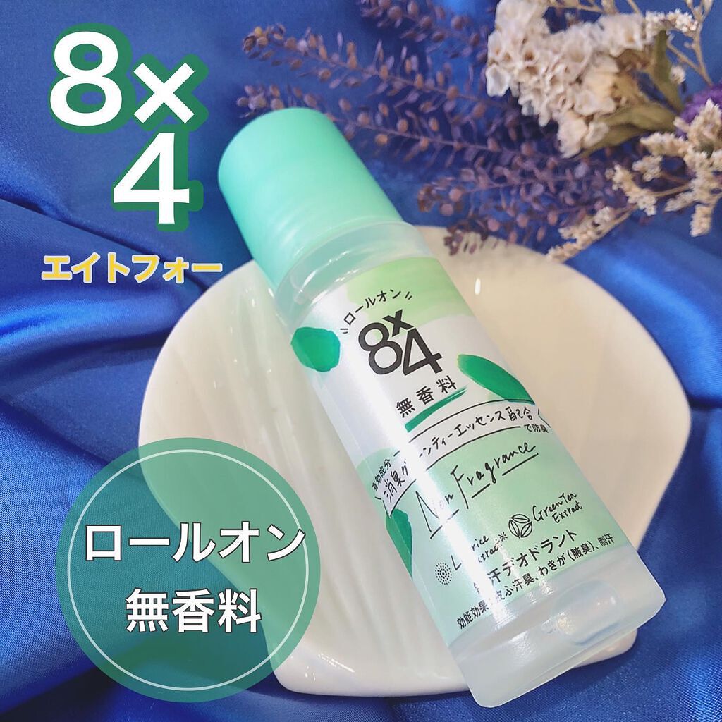 ロールオン 無香料/８ｘ４/デオドラント・制汗剤を使ったクチコミ（1枚目）