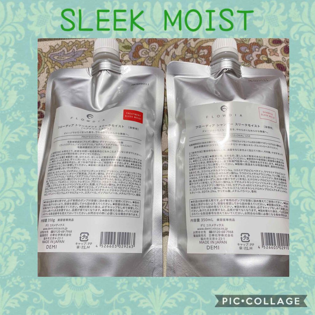 シャンプー スリークモイスト/FLOWDIA/サロンシャンプーを使ったクチコミ（2枚目）