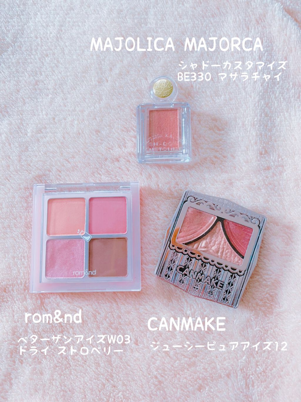 ジューシーピュアアイズ/キャンメイク/アイシャドウパレットを使ったクチコミ（2枚目）