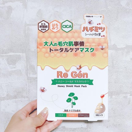 ハニーシールドマスクパック 3枚入/Re Gen/シートマスク・パックを使ったクチコミ(1枚目)