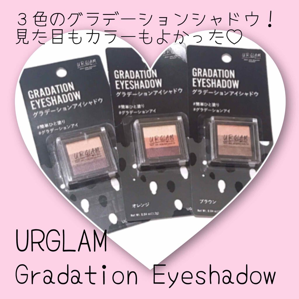 UR GLAM GRADATION EYESHADOW/U R GLAM/アイシャドウパレットを使ったクチコミ(1枚目)