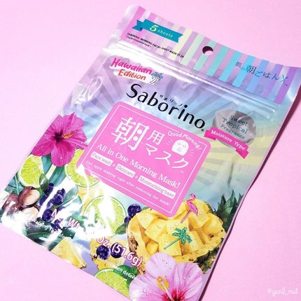 目ざまシート ST 20/サボリーノ/シートマスク・パックを使ったクチコミ(4枚目)