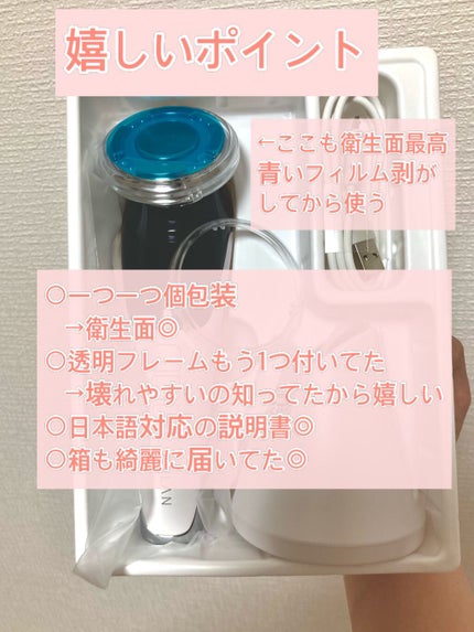 多機能温冷美顔器/ANLAN/美顔器・マッサージを使ったクチコミ(2枚目)