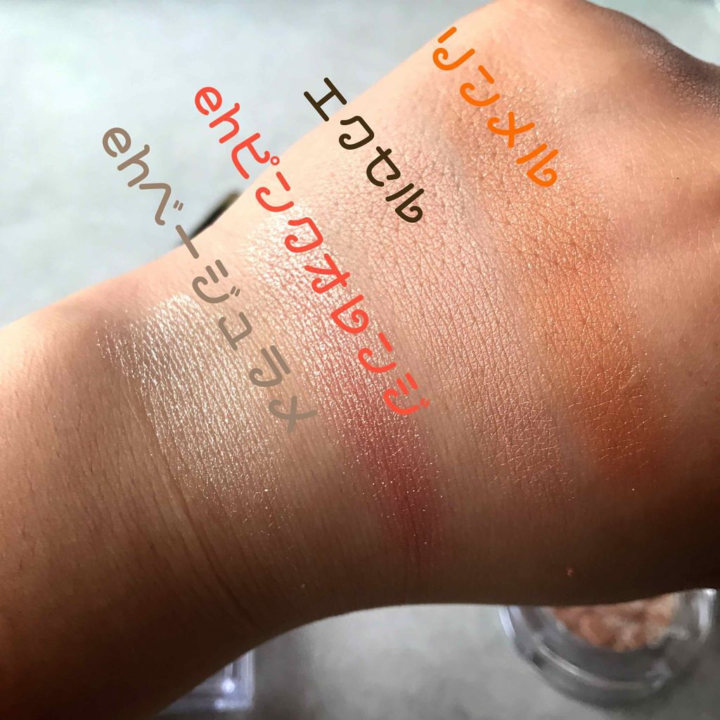 スキニーリッチシャドウ/excel/アイシャドウパレットを使ったクチコミ（2枚目）