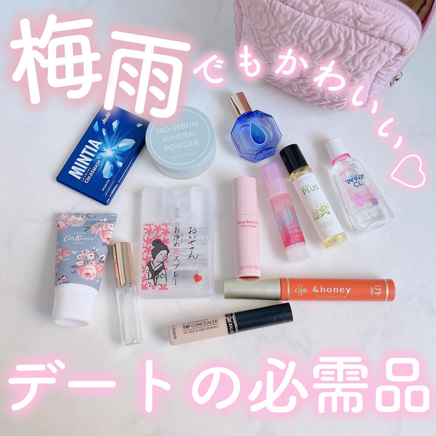 最近は気圧が不安定で偏頭痛つらい…🫠☔️
ナリンのハーブオイルに助けられてるよ🌿
 
 
6月って、私は一番盛れない月だと思ってる😂
雨でジメジメしてアホ毛は爆発するし、
湿気で肌ベタついてメイク崩れるし、
低気圧で気持ち悪い。。🌀