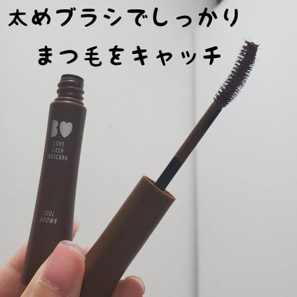 愛ラッシュマスカラR/b idol/マスカラを使ったクチコミ(2枚目)