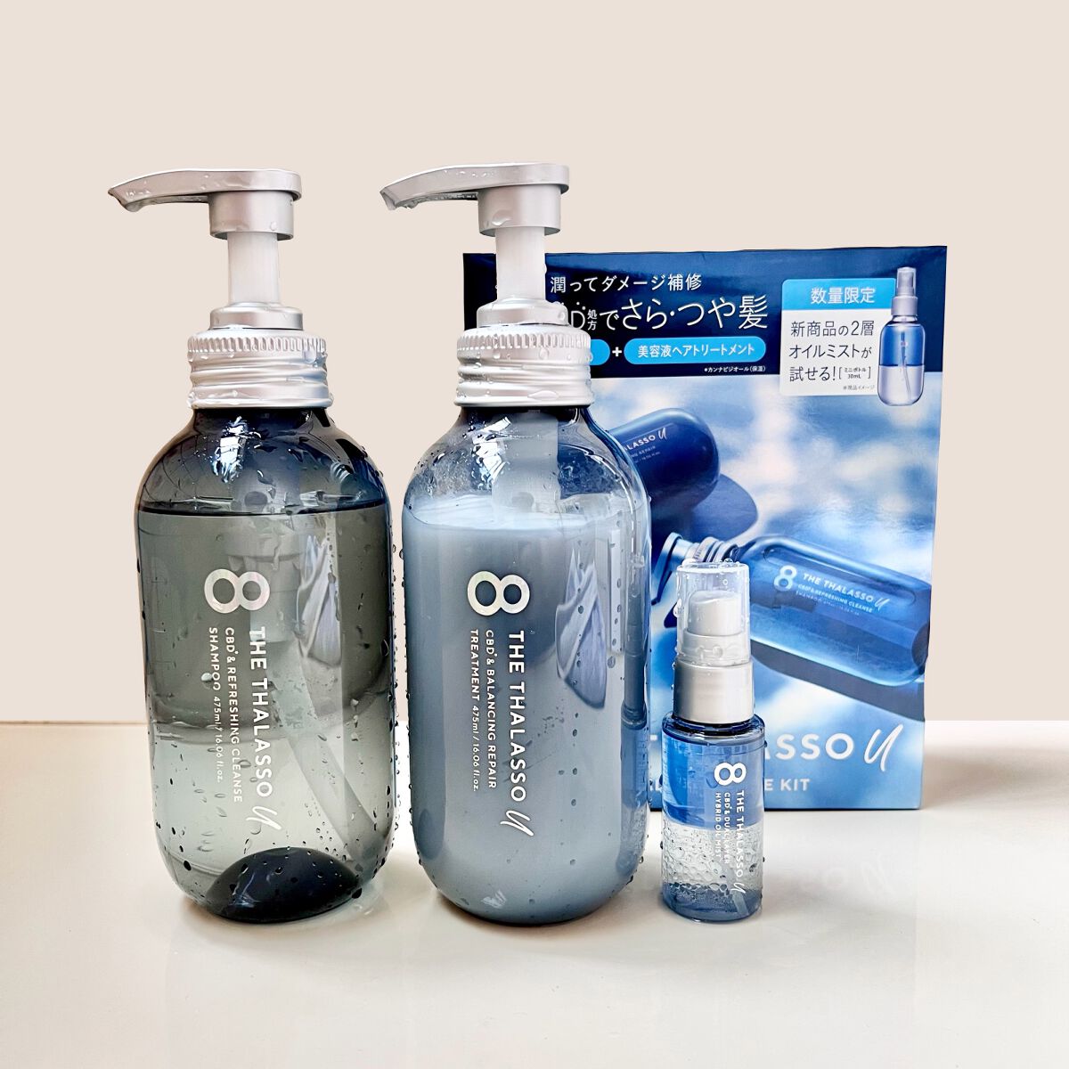 エイトザタラソ ユー CBD＆リフレッシング クレンズ 美容液シャンプー／CBD＆バランシング ダメージリペア 美容液ヘアトリートメント/エイトザタラソ/市販シャンプーを使ったクチコミ（2枚目）