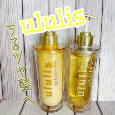 ウォーターコンク リペアシャンプー/ヘアトリートメント シャンプー 340ml/ululis/シャンプー・コンディショナーを使ったクチコミ（1枚目）