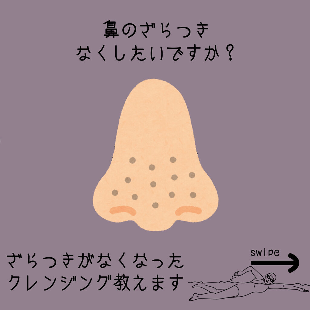 クレンジングバーム/ink./クレンジングバームを使ったクチコミ（1枚目）