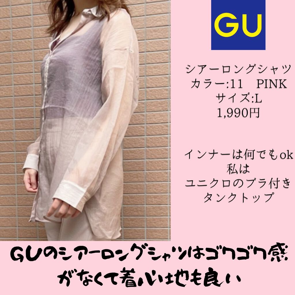 シアーロングシャツ/ジーユー/その他を使ったクチコミ(2枚目)