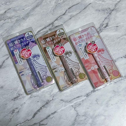 プライムリキッドアイライナー リッチジュエル/ヒロインメイク/リキッドアイライナーを使ったクチコミ(2枚目)