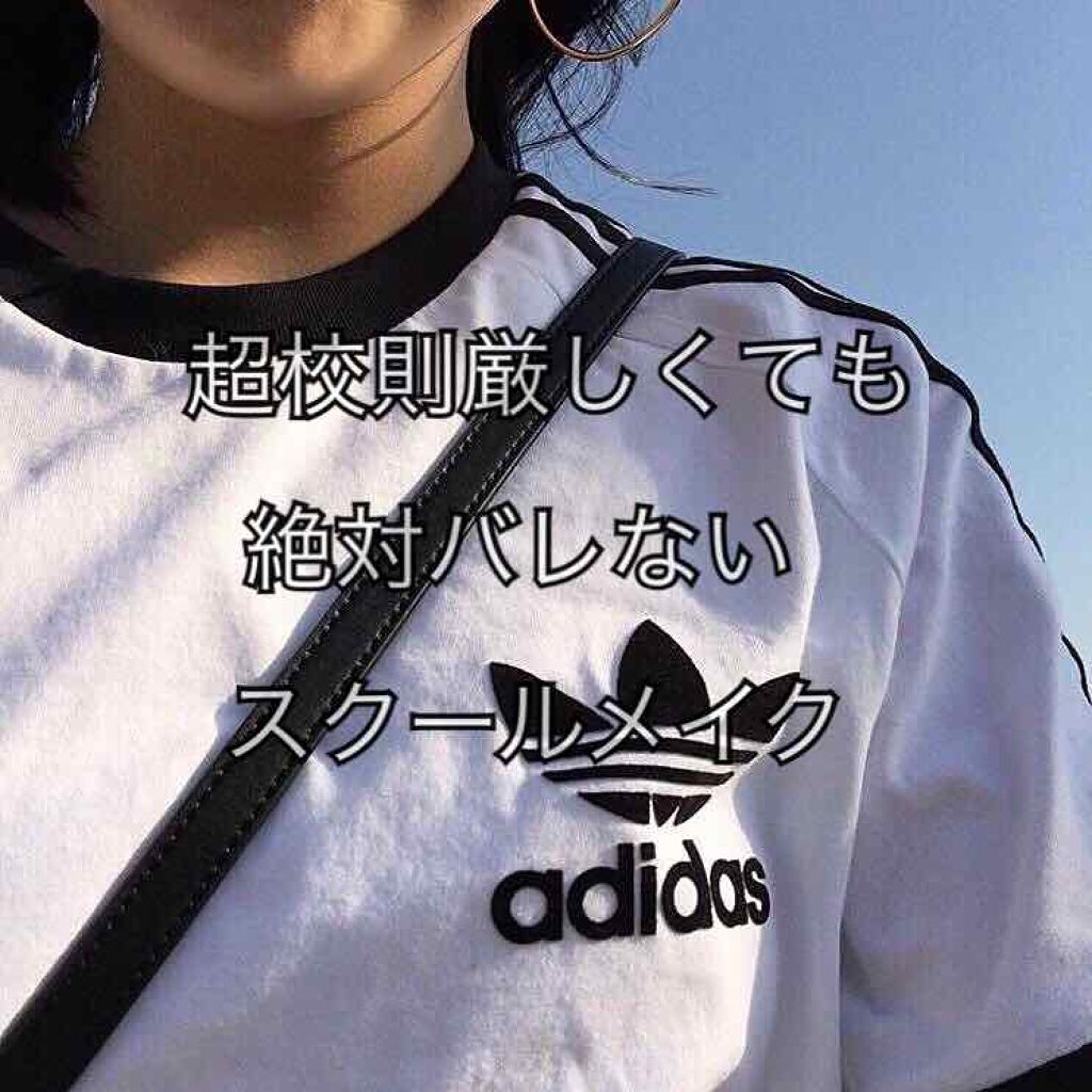 ãã¿ð· on LIPS ãä»åã¯çµ¶å¯Ÿãã¬ãªãã¹ã¯ãŒã«ã¡ã€ã¯ïŒç§ã®åŠæ ¡ã¯æ ¡åãå³ããã¡ã€ã¯..ãïŒ1æç®ïŒ