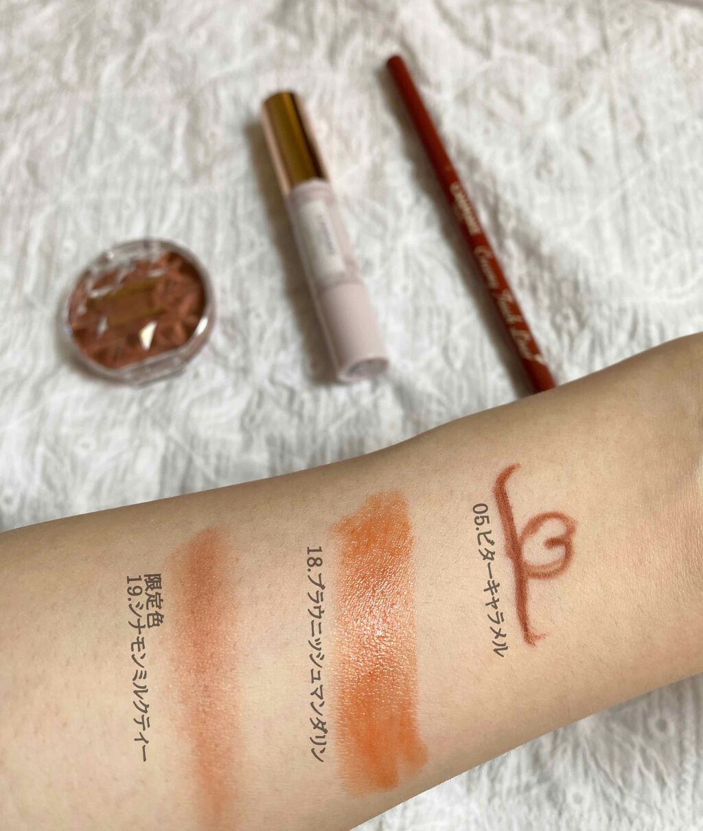 クリームチーク/キャンメイク/ジェル・クリームチークを使ったクチコミ(2枚目)