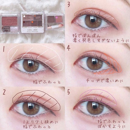 【旧品】パウダーチークス/キャンメイク/パウダーチークを使ったクチコミ(3枚目)