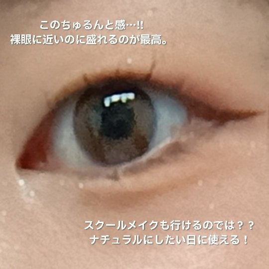 miium 1day/miium/ワンデー(1DAY)カラコンを使ったクチコミ(3枚目)