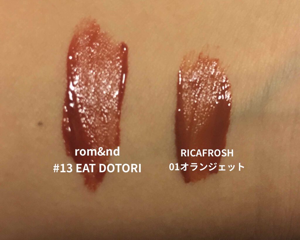 ジューシーラスティングティント/rom&nd/リップティントを使ったクチコミ（2枚目）