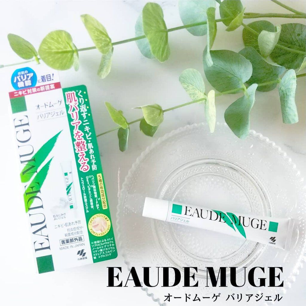 薬用集中バリアジェル/オードムーゲ/フェイスクリームを使ったクチコミ（1枚目）