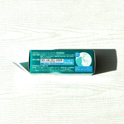 ウェルウォッシュアイ(医薬品)/参天製薬/その他を使ったクチコミ(2枚目)