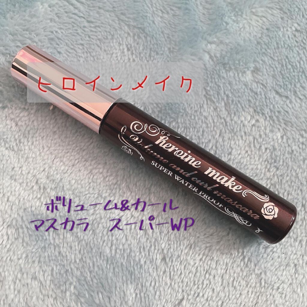 ボリューム&カールマスカラ アドバンストフィルム/ヒロインメイク/マスカラを使ったクチコミ(1枚目)
