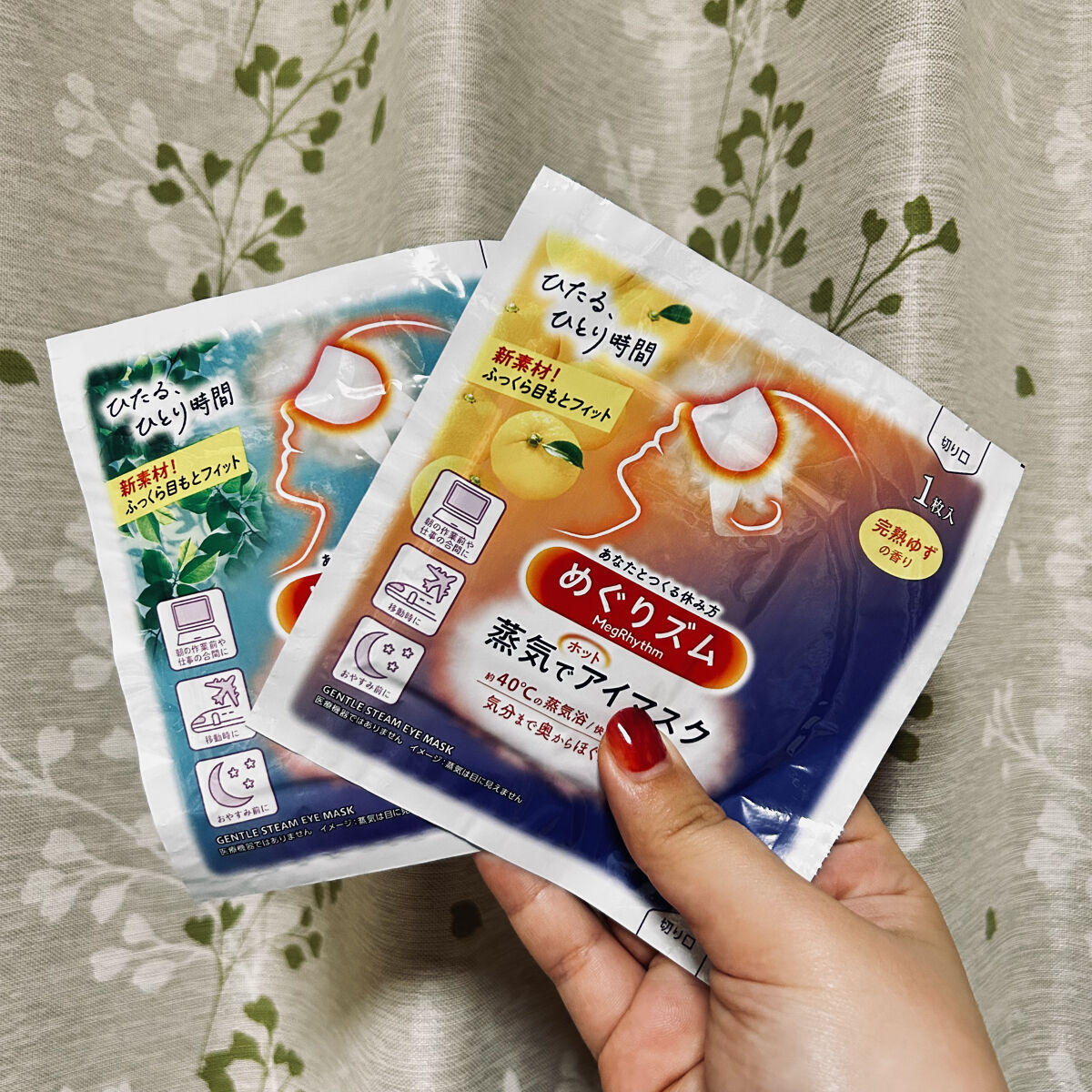 蒸気でホットアイマスク 完熟ゆずの香り/めぐりズム/ホットアイマスクを使ったクチコミ（1枚目）