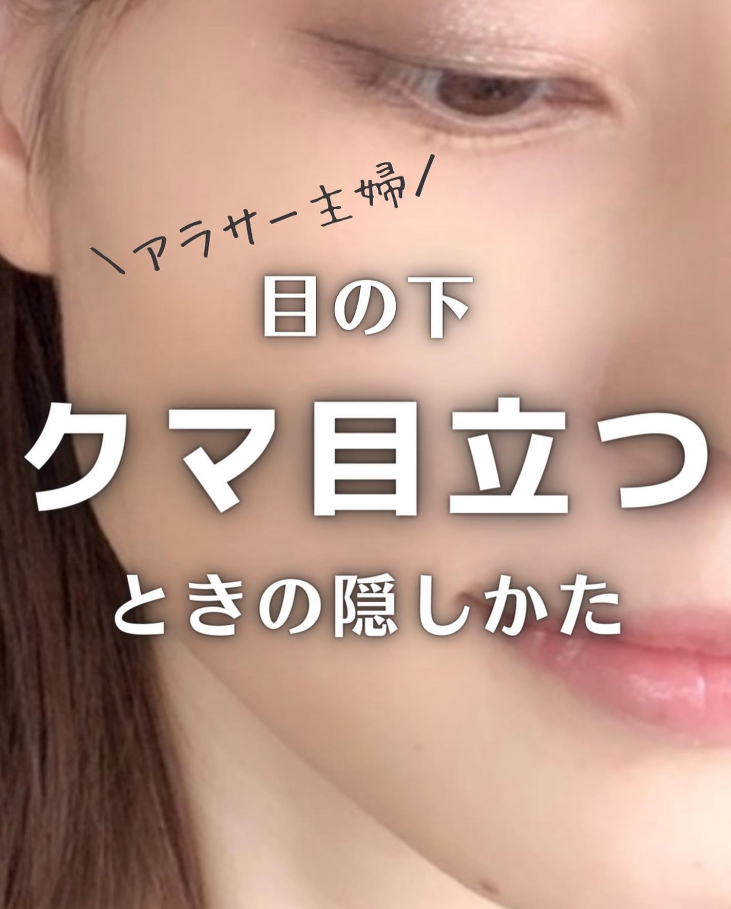 フローレス フュージョン ウルトラ ロングウェア コンシーラー/ローラ メルシエ/リキッドコンシーラーを使ったクチコミ(1枚目)