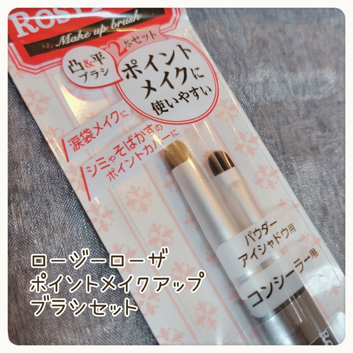 RAXY/Rakuten/その他を使ったクチコミ(3枚目)