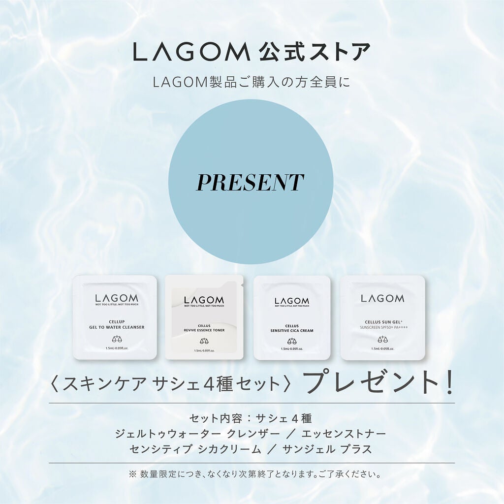 ラゴム ジェルトゥウォーター クレンザー(朝用洗顔)/LAGOM /その他洗顔料を使ったクチコミ(2枚目)
