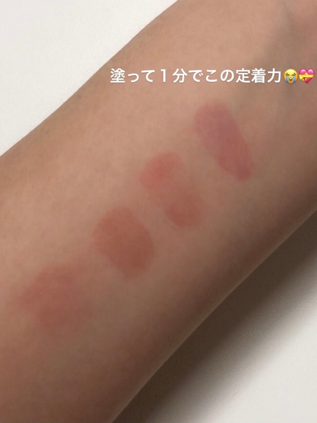 ジューシーラスティングティント/rom&nd/リップティントを使ったクチコミ(7枚目)